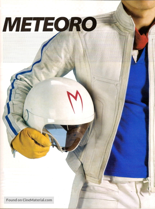 Speed Racer - Argentinian Movie Poster