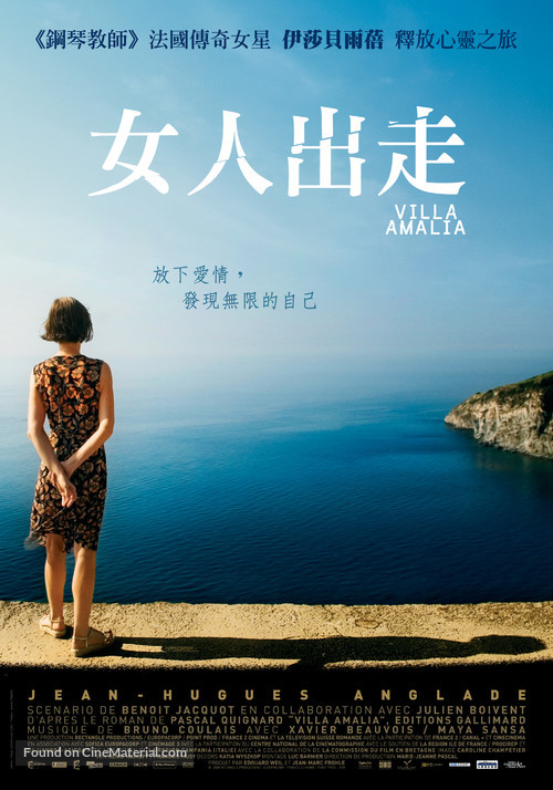 Villa Amalia - Taiwanese Movie Poster