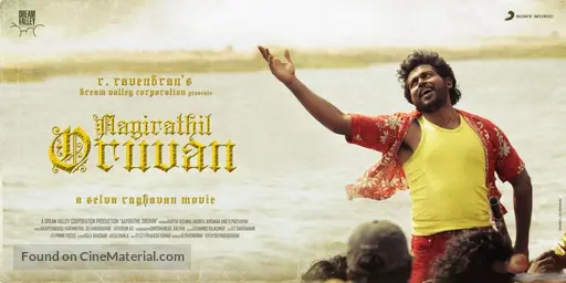 Aayirathil Oruvan - Indian Movie Poster