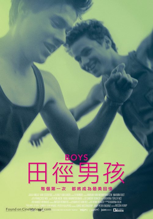 Jongens - Taiwanese Movie Poster