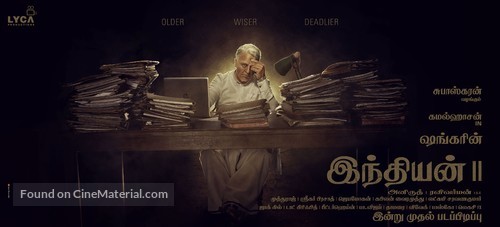 Indian 2 - Indian Movie Poster