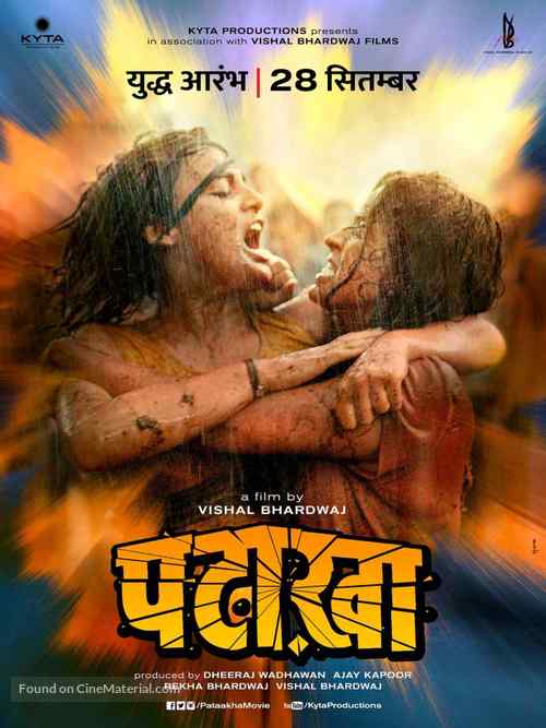 Pataakha - Indian Movie Poster