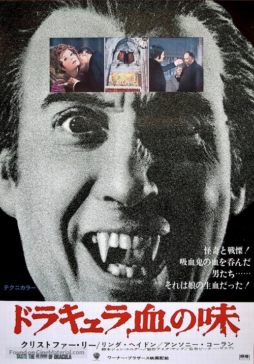 Taste the Blood of Dracula - Japanese Movie Poster