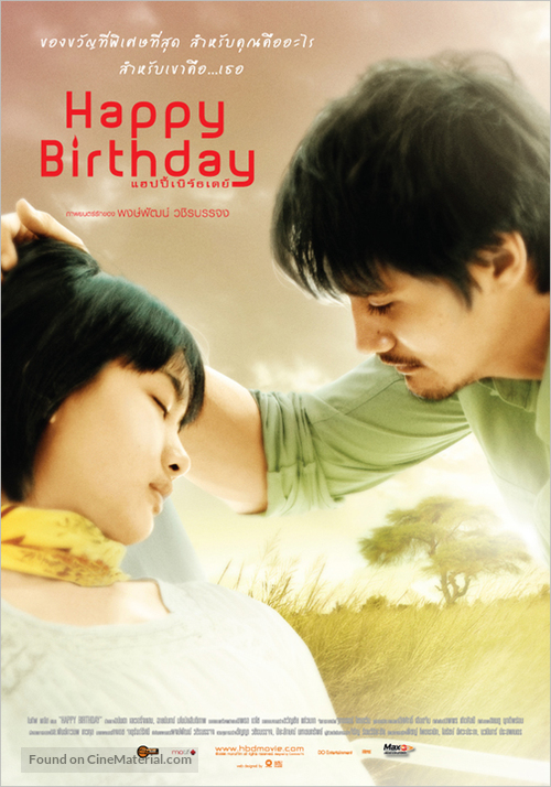 Happy Birthday - Thai Movie Poster