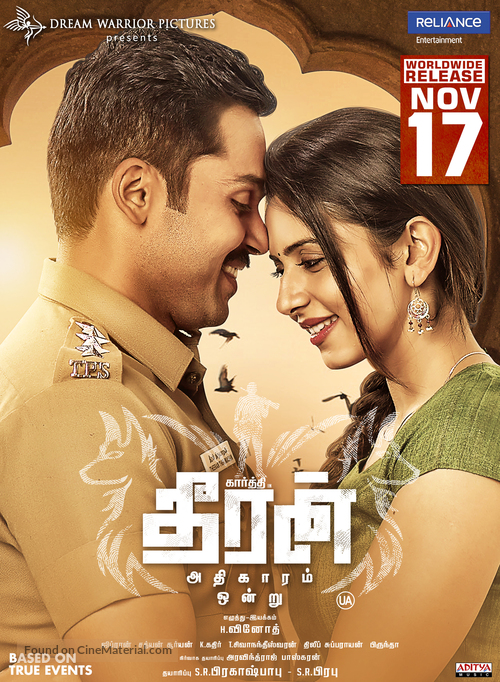 Theeran Adhigaaram Ondru - Indian Movie Poster