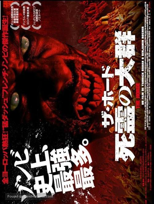 La horde - Japanese Movie Poster