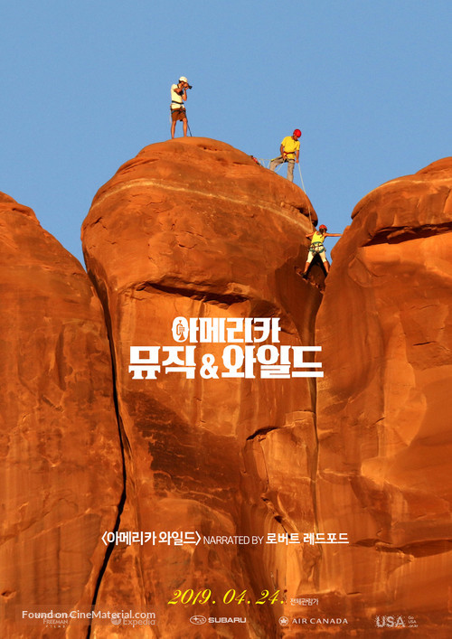 America Wild - South Korean Combo movie poster
