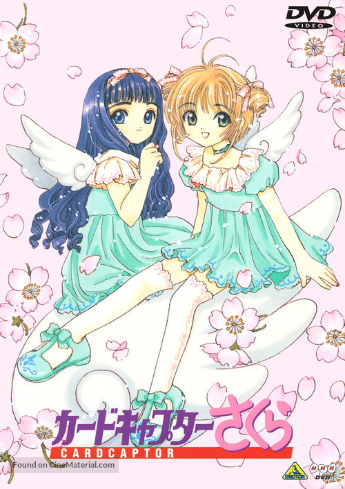 &quot;Cardcaptor Sakura Clear Card-hen&quot; - Japanese DVD movie cover