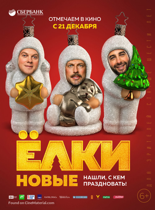 Yolki 6 - Russian Movie Poster