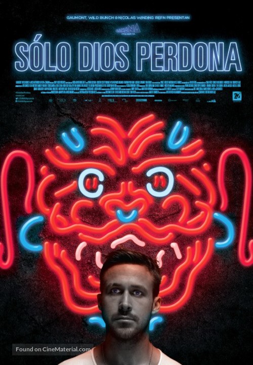 Only God Forgives - Argentinian Movie Poster