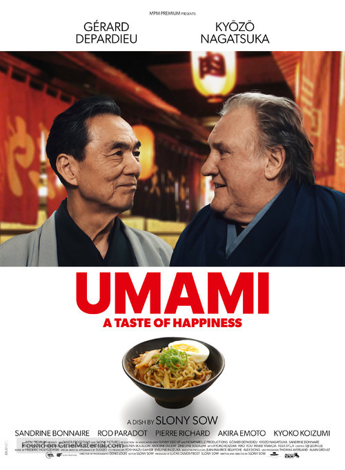 Umami - International Movie Poster