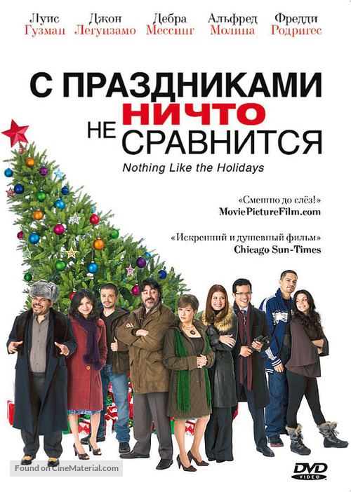 Nothing Like the Holidays - Russian DVD movie cover