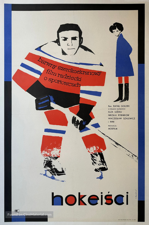 Khokkeisty - Polish Movie Poster