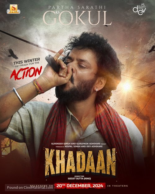 Khadaan - Indian Movie Poster