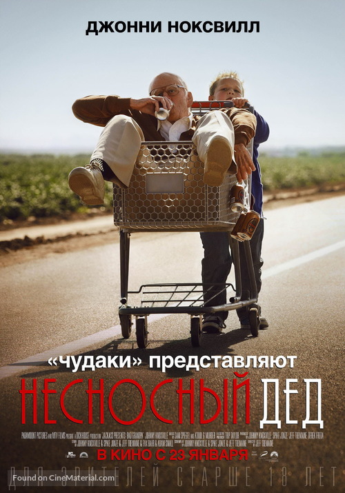 Jackass Presents: Bad Grandpa - Russian Movie Poster