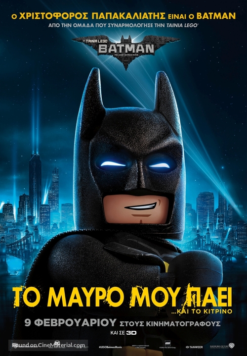 The Lego Batman Movie - Greek Movie Poster