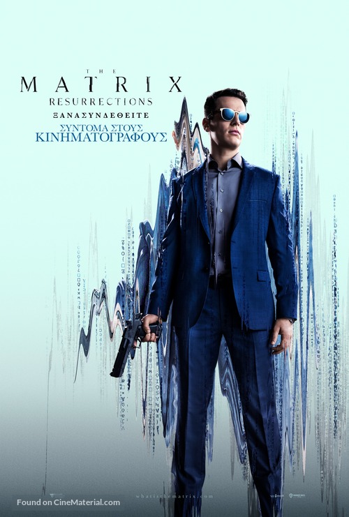 The Matrix Resurrections - Greek Movie Poster