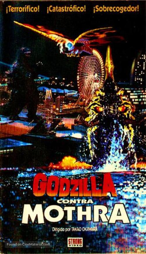 Gojira tai Mosura - Spanish VHS movie cover