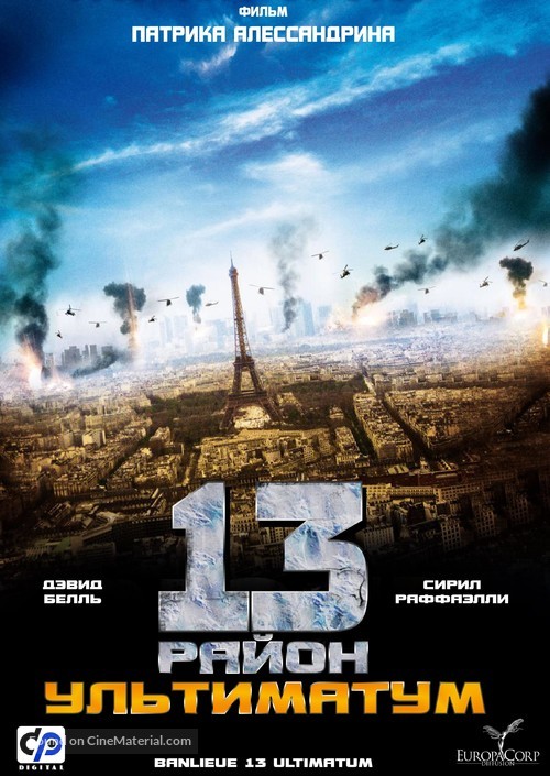 Banlieue 13 - Ultimatum - Russian Movie Cover