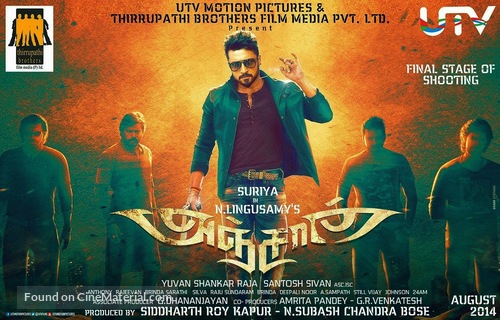 Anjaan - Indian Movie Poster