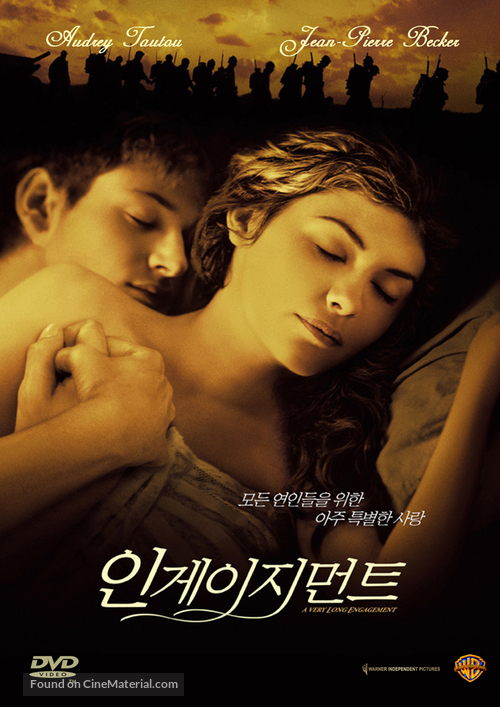 Un long dimanche de fian&ccedil;ailles - South Korean DVD movie cover