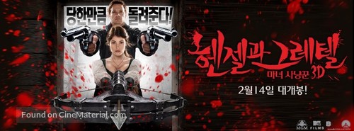 Hansel &amp; Gretel: Witch Hunters - South Korean Movie Poster