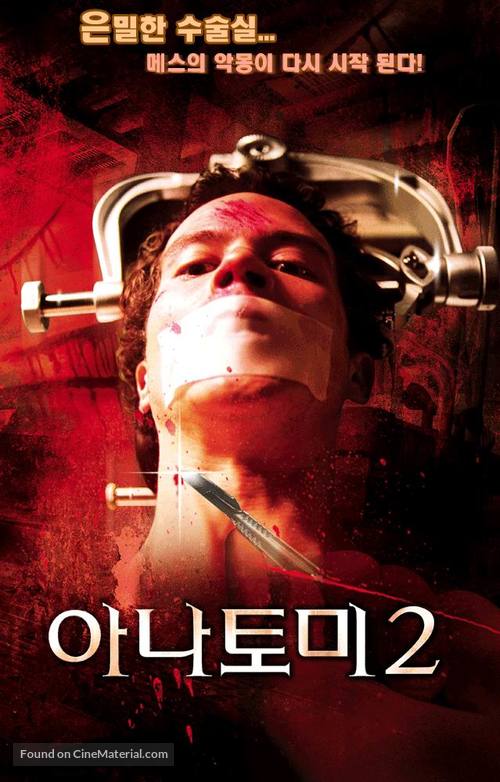 Anatomie 2 - South Korean VHS movie cover