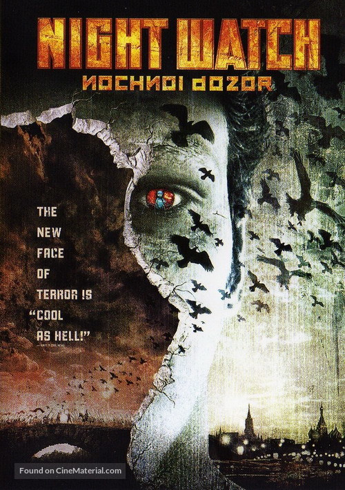 Nochnoy dozor - DVD movie cover
