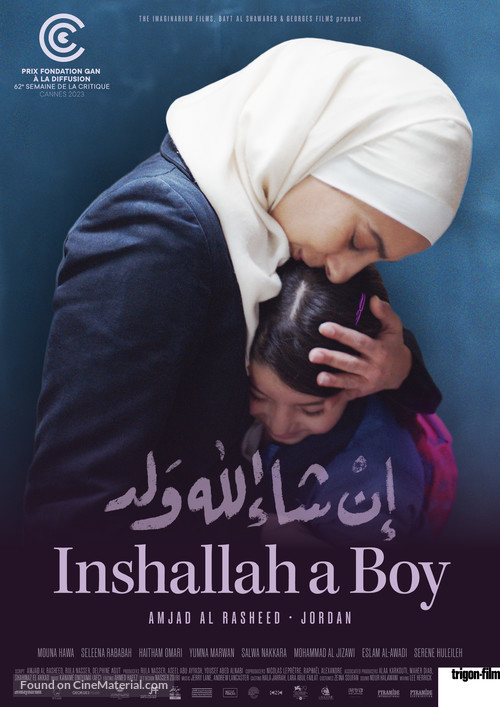 Inshallah walad - Swiss Movie Poster