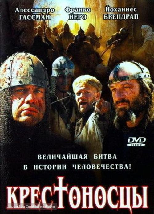 &quot;Crociati&quot; - Russian Movie Cover