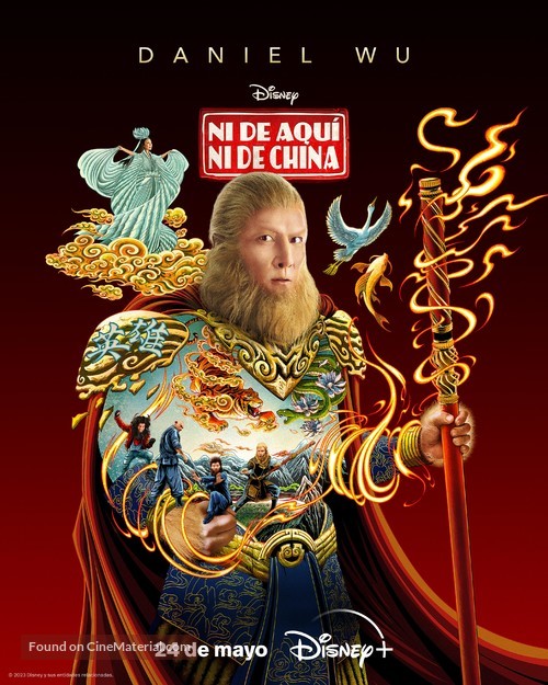 &quot;American Born Chinese&quot; - Argentinian Movie Poster