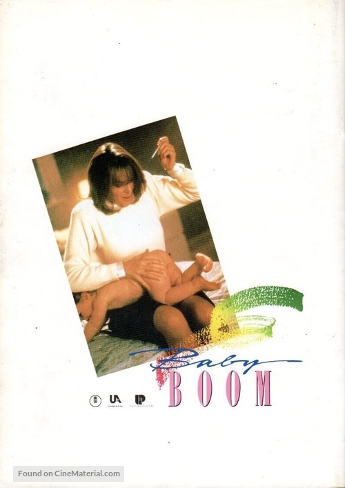 Baby Boom - Japanese Movie Cover