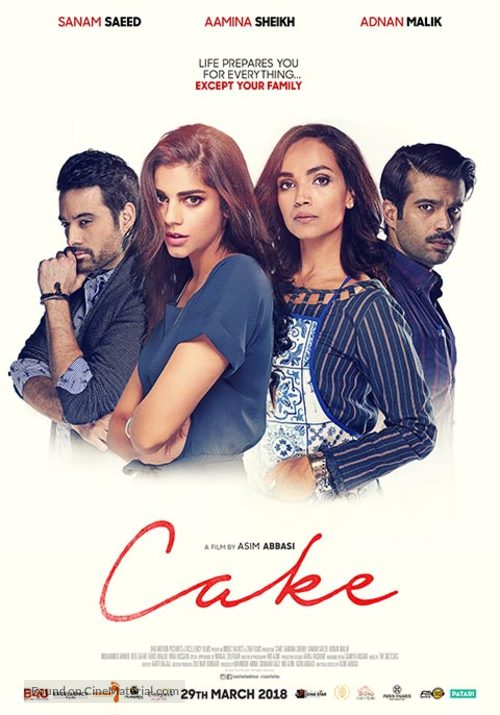 Cake - Saudi Arabian Movie Poster