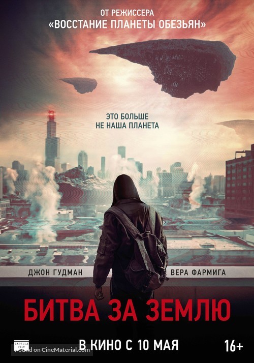 Captive State - Russian Movie Poster