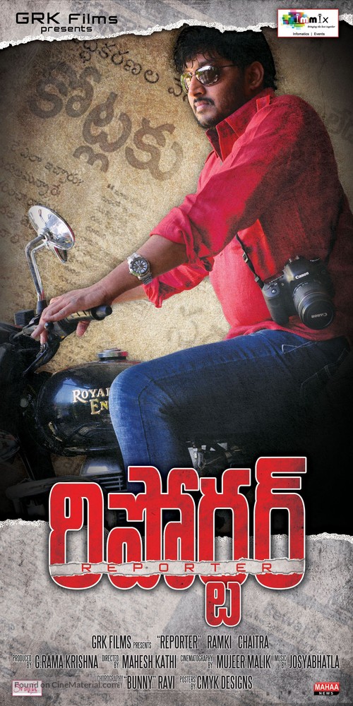 Reporter - Indian Movie Poster