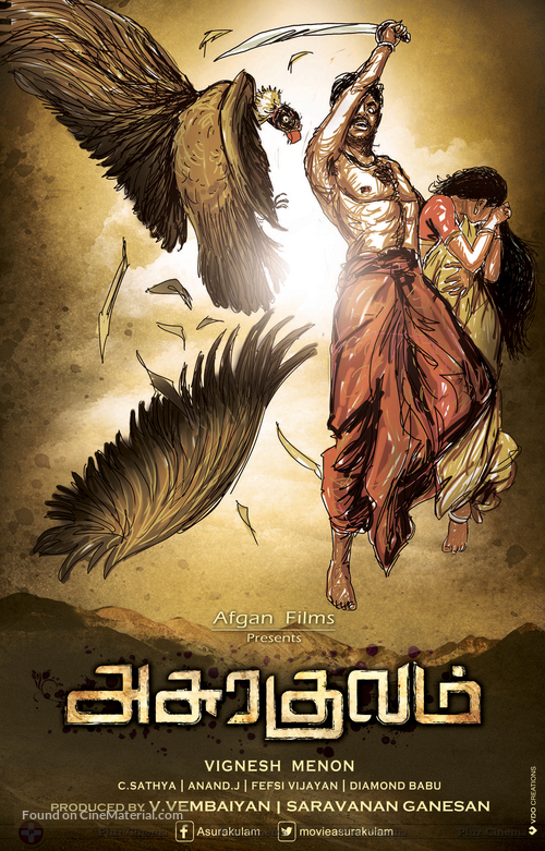 Asurakulam - Indian Movie Poster