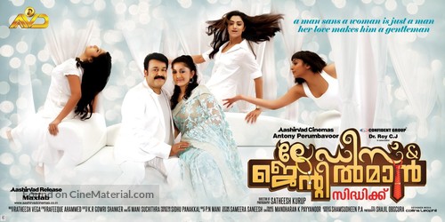 Ladies and Gentleman - Indian Movie Poster