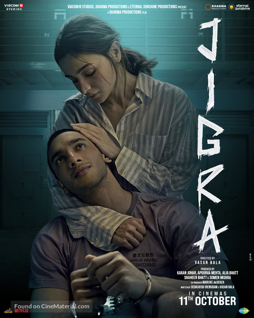 Jigra - Indian Movie Poster