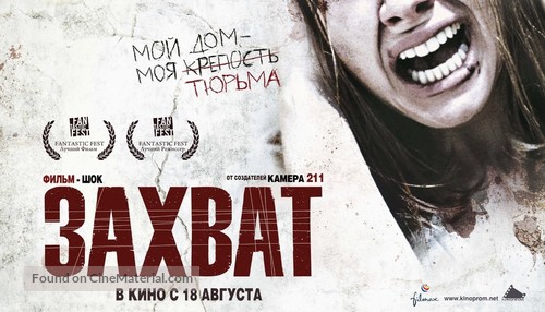Secuestrados - Russian Movie Poster