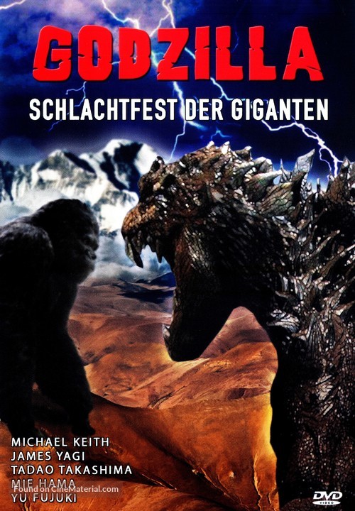 King Kong Vs Godzilla - German DVD movie cover