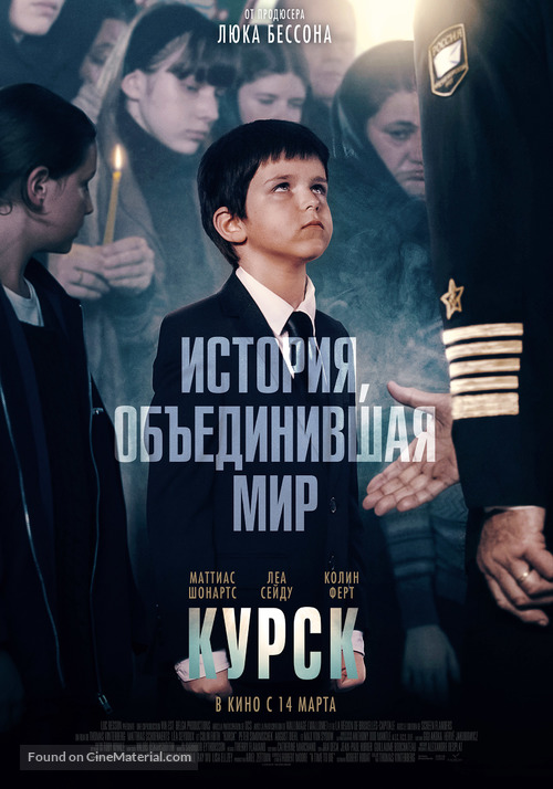 Kursk - Russian Movie Poster