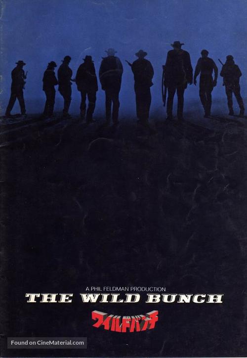 The Wild Bunch - Japanese DVD movie cover