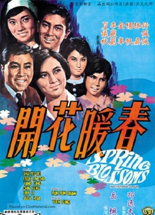 Chun nuan hua kai - Hong Kong Movie Poster