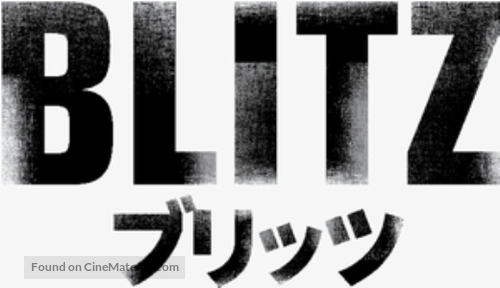 Blitz - Japanese Logo