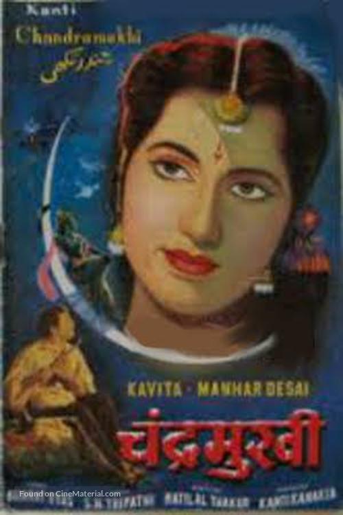 Chandramukhi - Indian Movie Poster