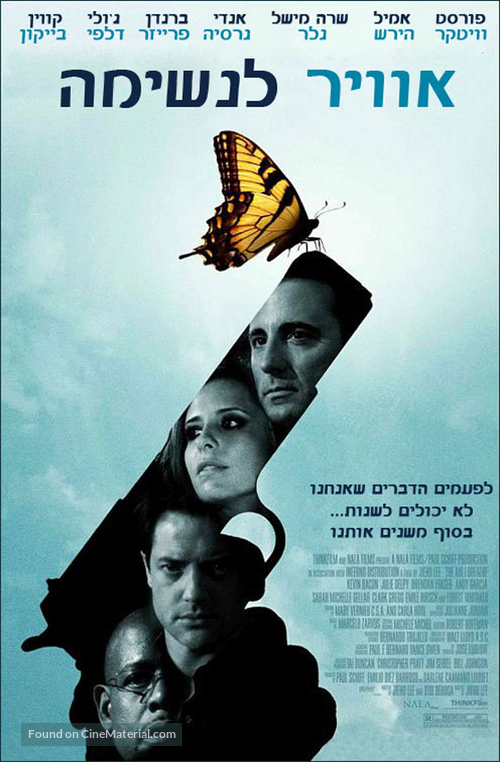 The Air I Breathe - Israeli Movie Poster
