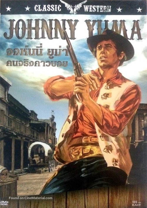 Johnny Yuma - Thai Movie Cover