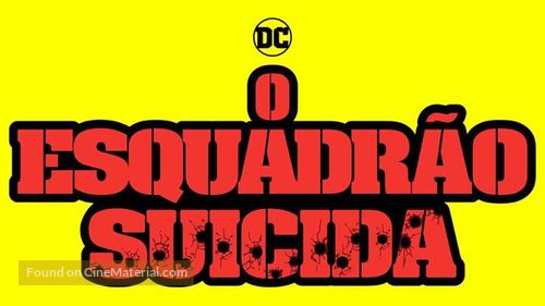 The Suicide Squad - Brazilian Logo