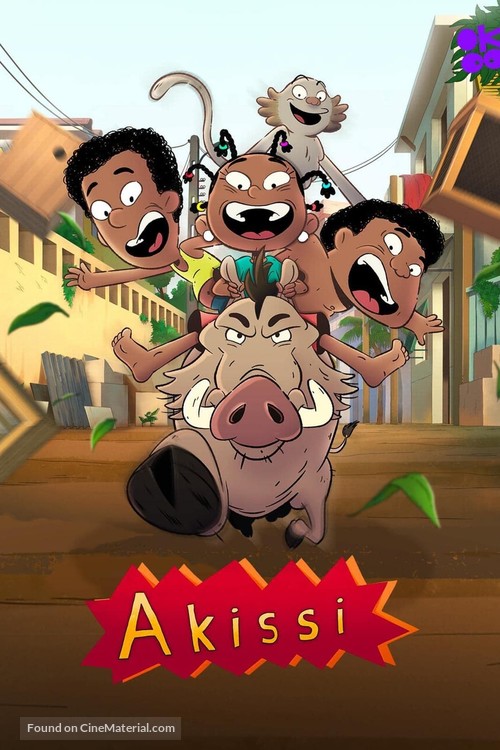 Akissi: A Funny Little Brother - French Movie Poster