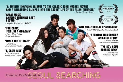 Seoul Searching - Movie Poster